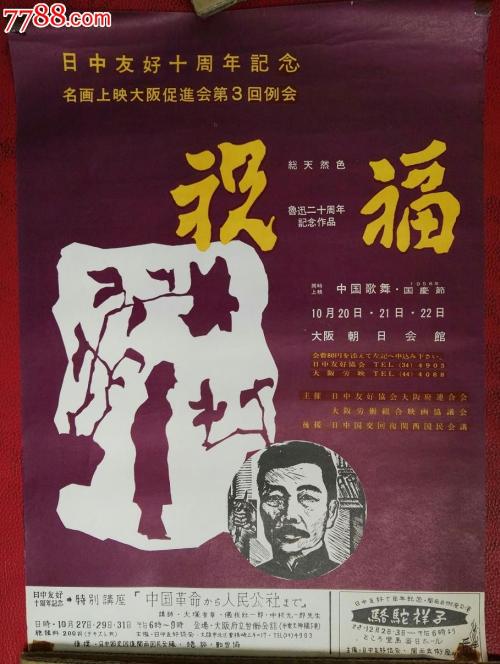 霍华德潘因大学文凭毕业证怎么买高仿